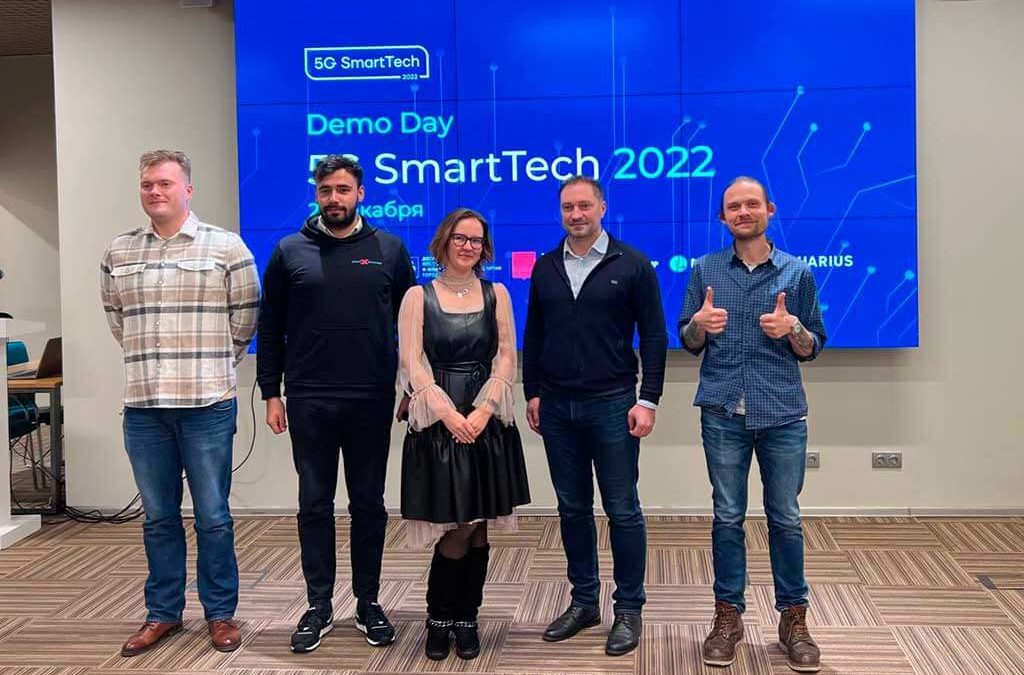 Команда ООО «ТБТ» одержала победу в конкурсе 5G Smart Tech 2022