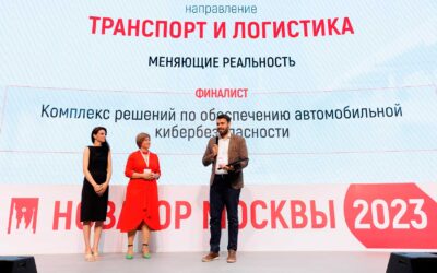 ООО «Технологии Безопасности Транспорта» была удостоена премии Мэра Москвы «Новатор Москвы 2023»